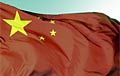 china_flag_170509