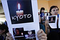 kyoto_121210