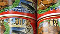whalemeat_231210